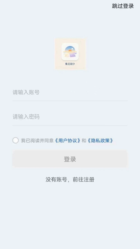 集览朝夕预览图