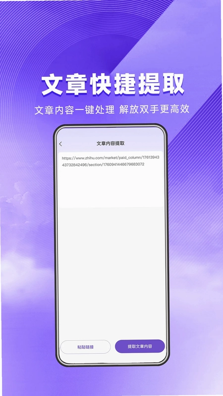 星推联盟预览图