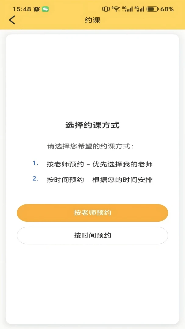 趣趣ABC预览图