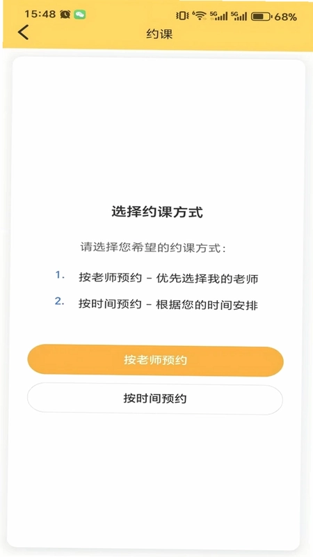 趣趣ABC预览图