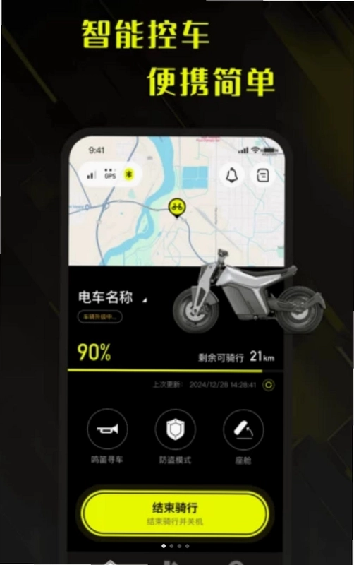 鹿行预览图
