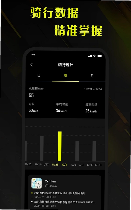 鹿行预览图