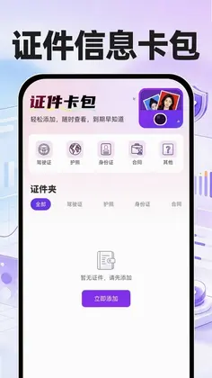 �����籣�������Ԥ��ͼ