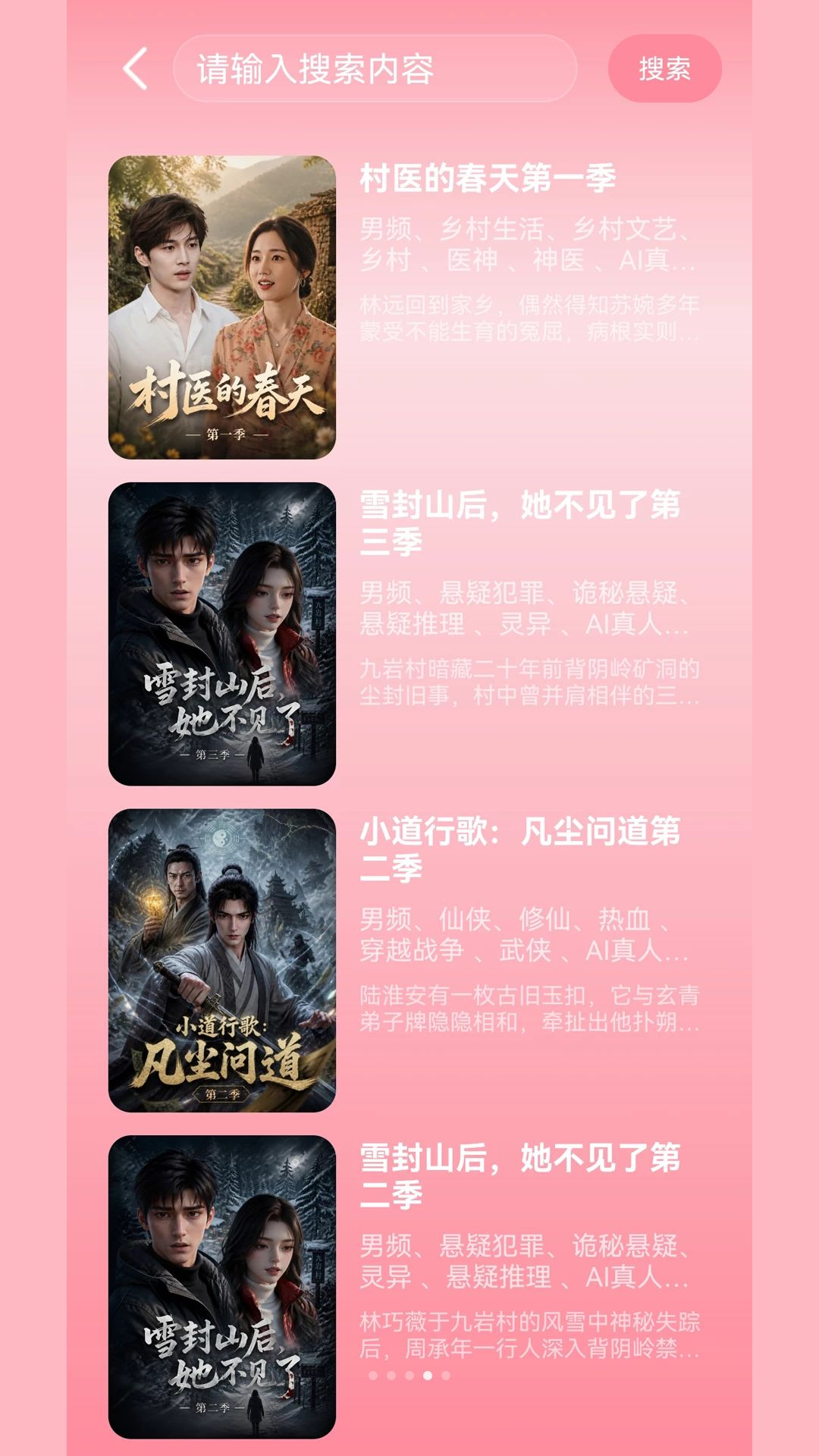 樱花视频倍速功能
