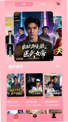 樱花视频预览图