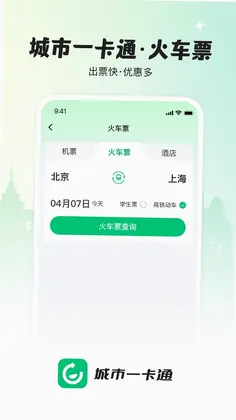 ����һ��ͨԤ��ͼ