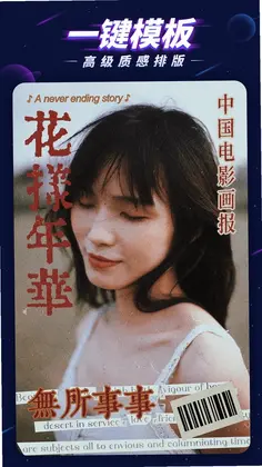 P图大师APP预览图