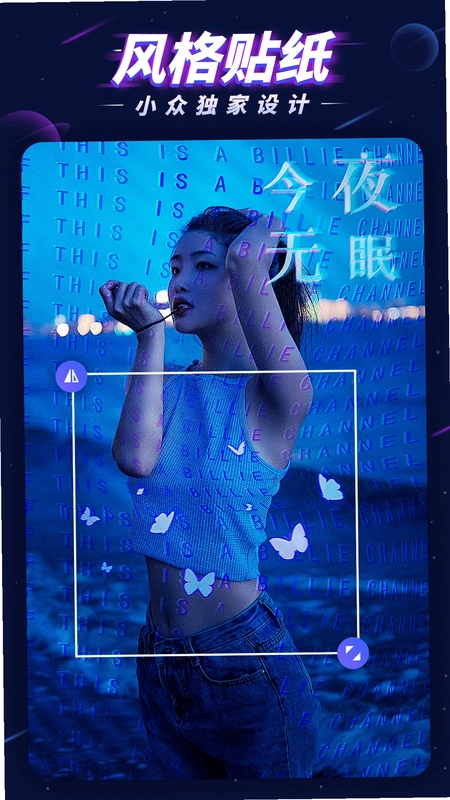 P图大师APP预览图
