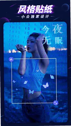 P图大师APP预览图