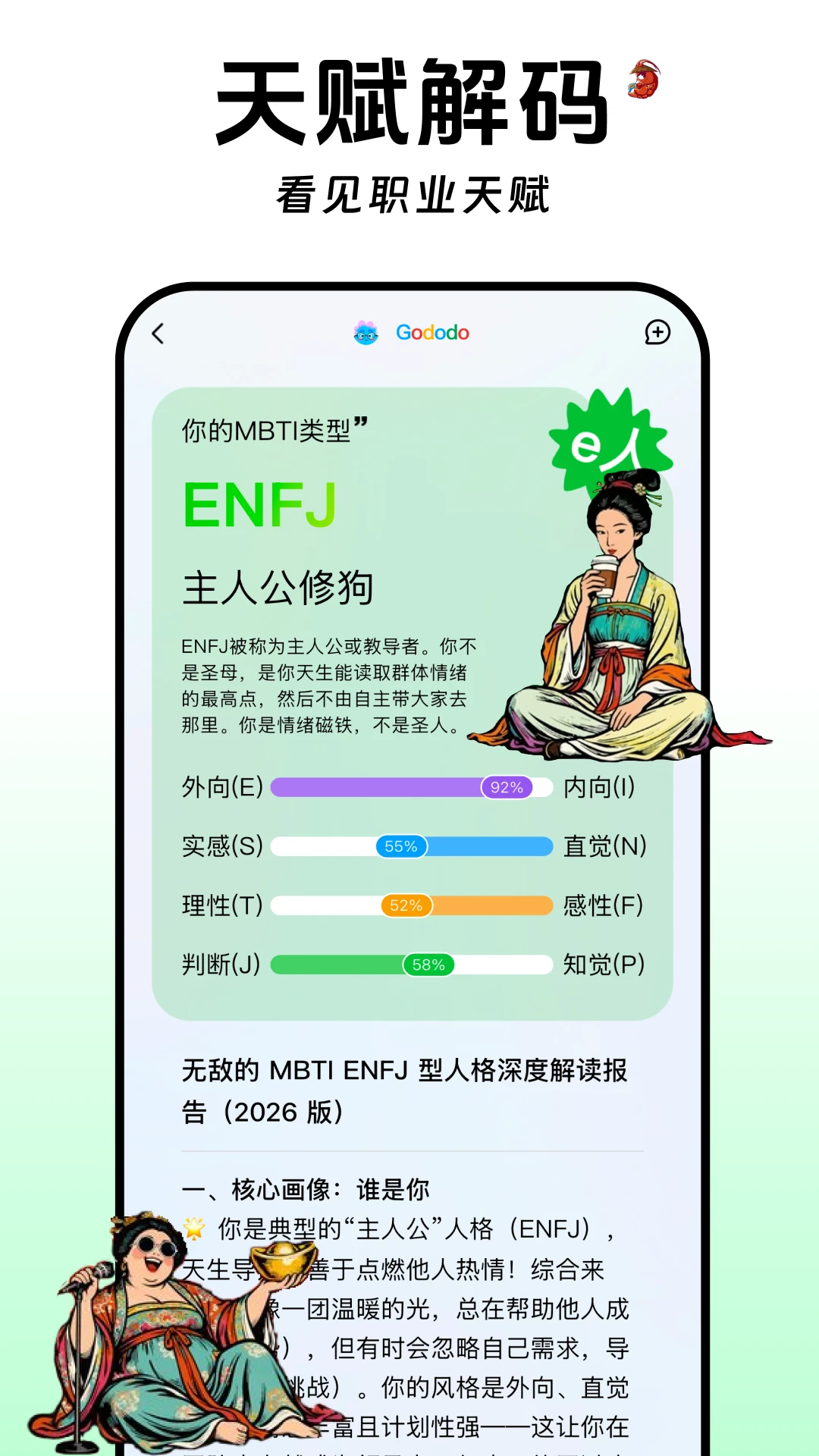 谷多多预览图