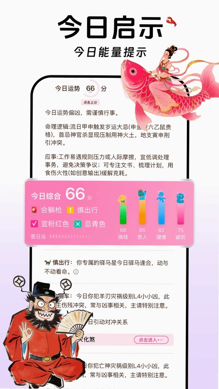 谷多多预览图