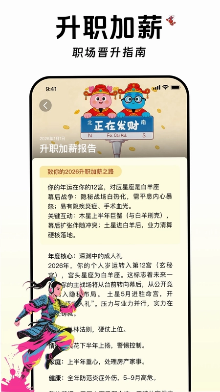 谷多多预览图