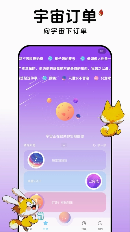 谷多多预览图