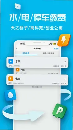 Ai张江预览图