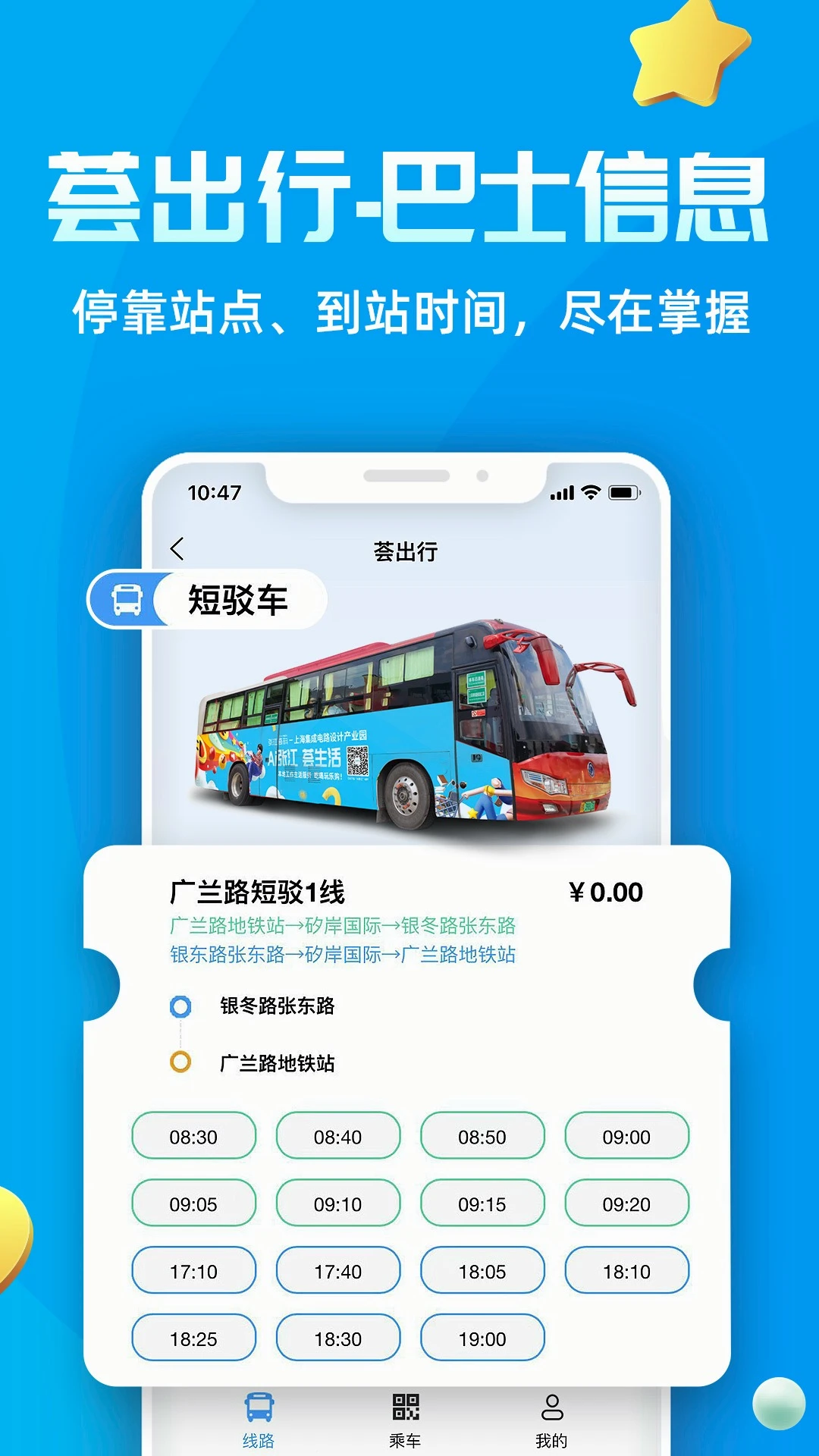 Ai张江场馆预约