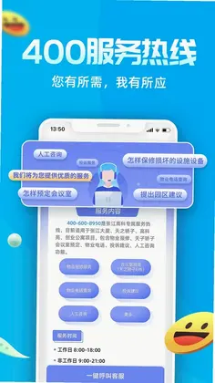 Ai张江预览图