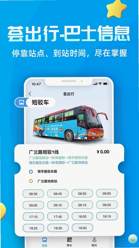 Ai张江预览图