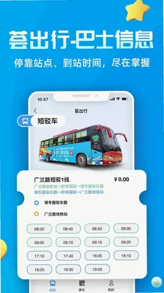 Ai张江预览图