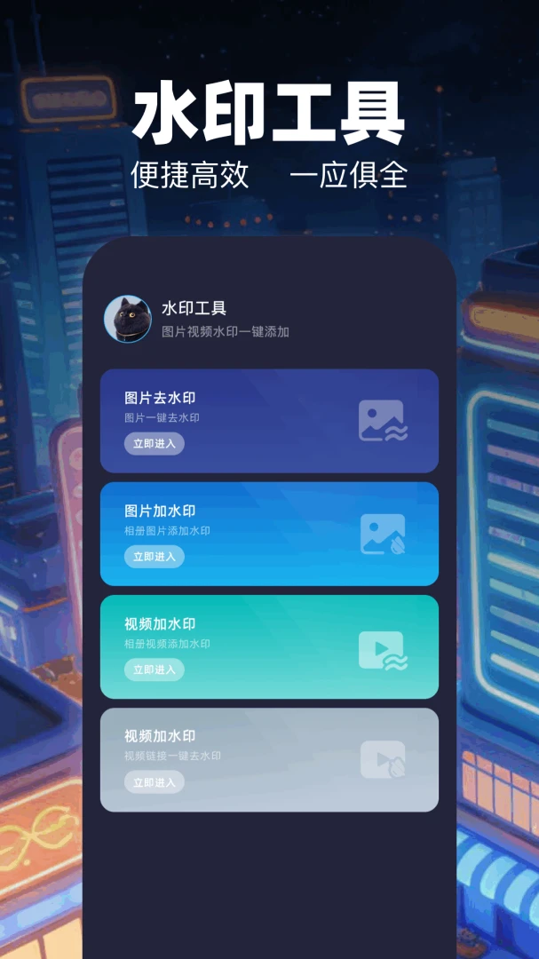 3uTools水印模板