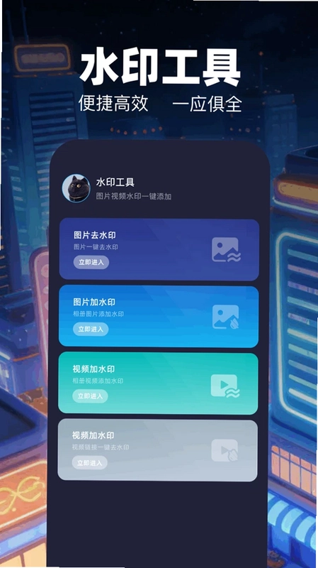3uTools预览图