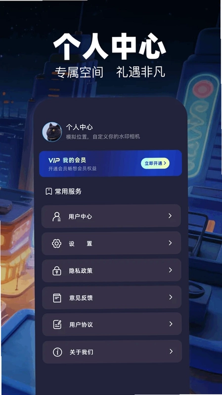 3uTools预览图