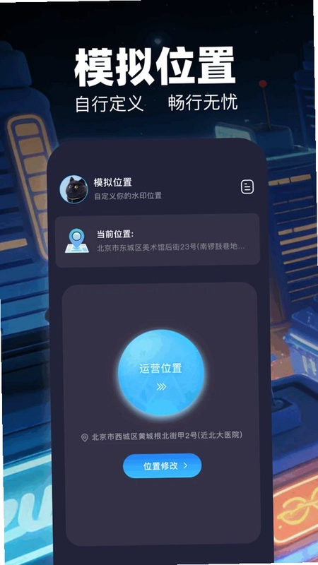 3uTools预览图