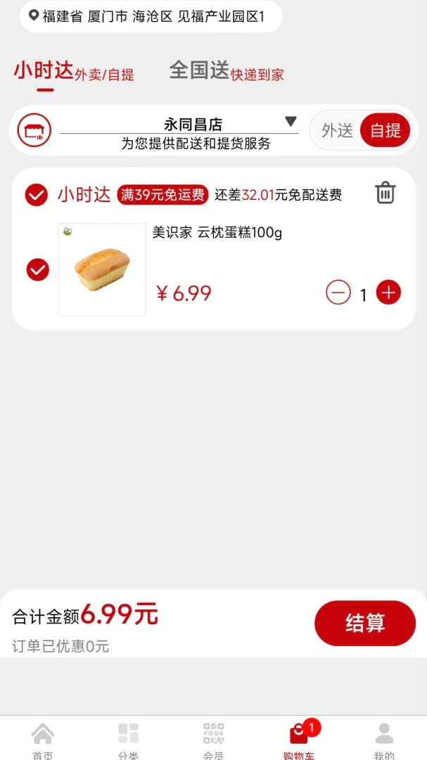 �����������̳�ϵͳ����չʾ