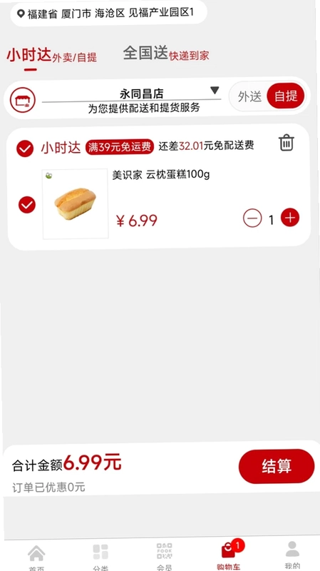 �����������̳�ϵͳԤ��ͼ