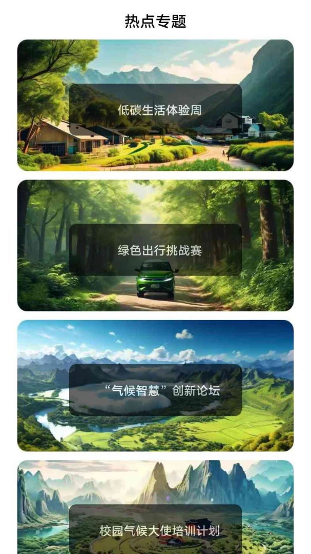 浅云晴雨日常功能展示
