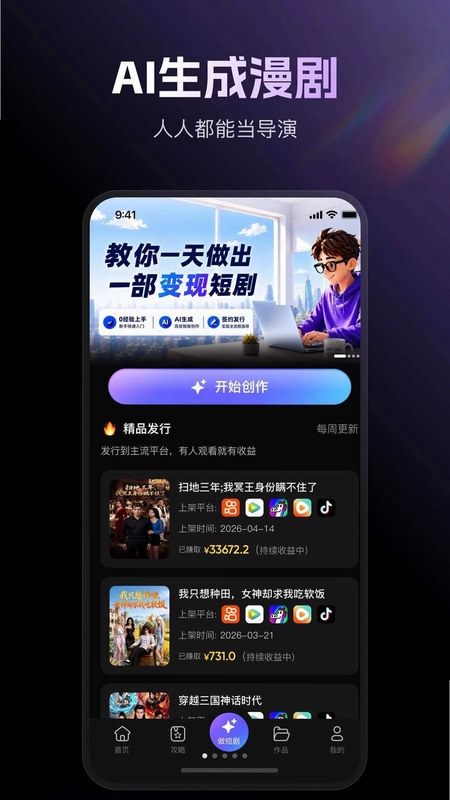 真出片预览图