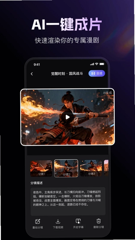 真出片预览图