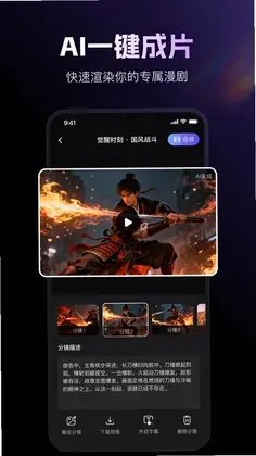 真出片预览图
