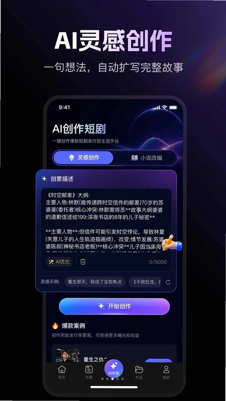 真出片预览图