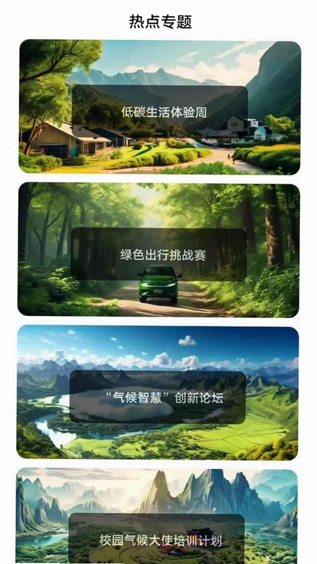 浅云晴雨日常预览图