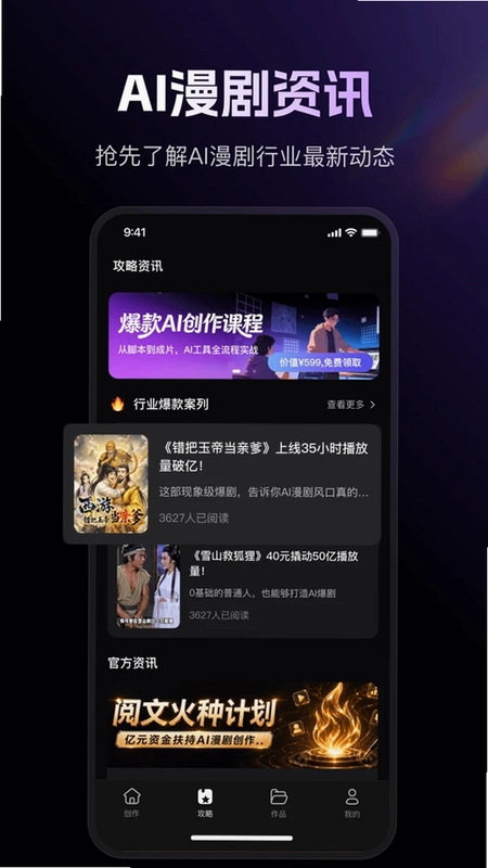 真出片预览图