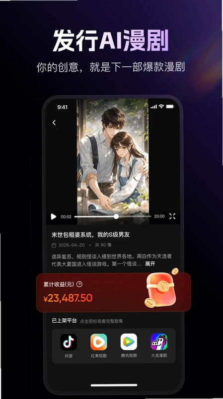 真出片预览图