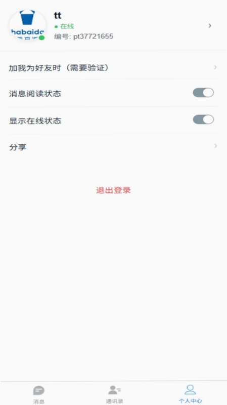 居住预览图