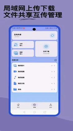 好存光影预览图