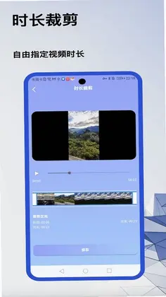 好存光影预览图