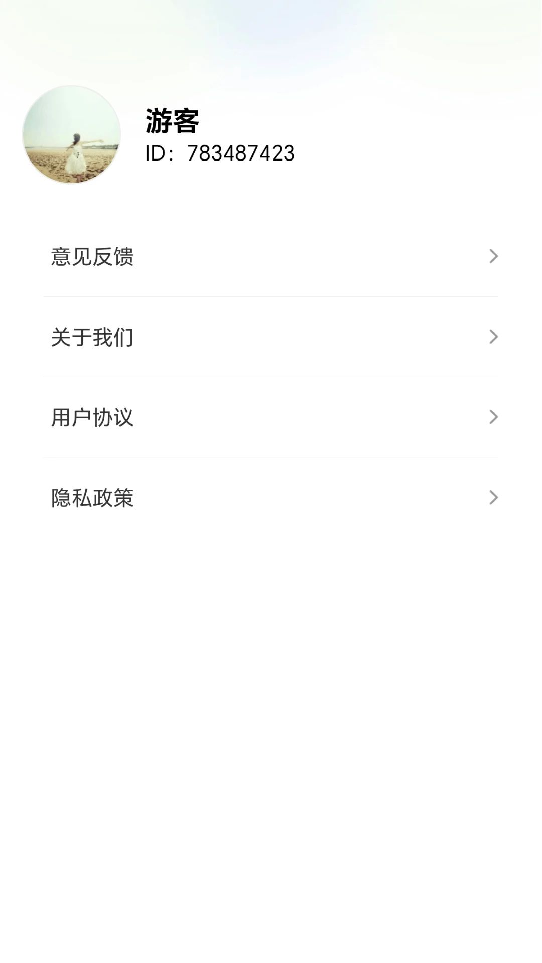 万箭同归脑力训练