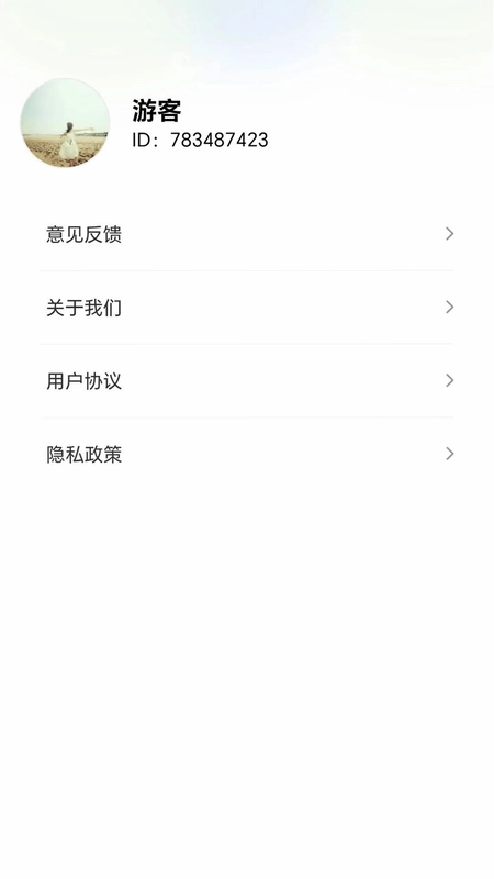 万箭同归游戏预览图