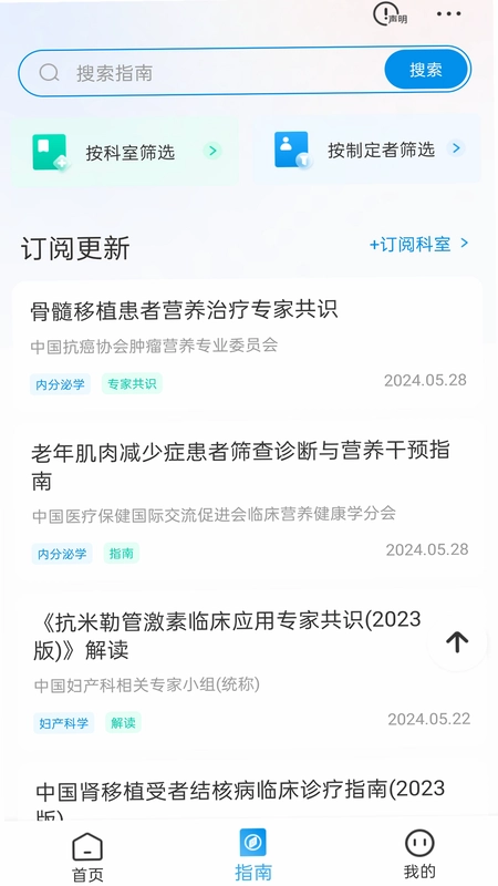 卫教云预览图