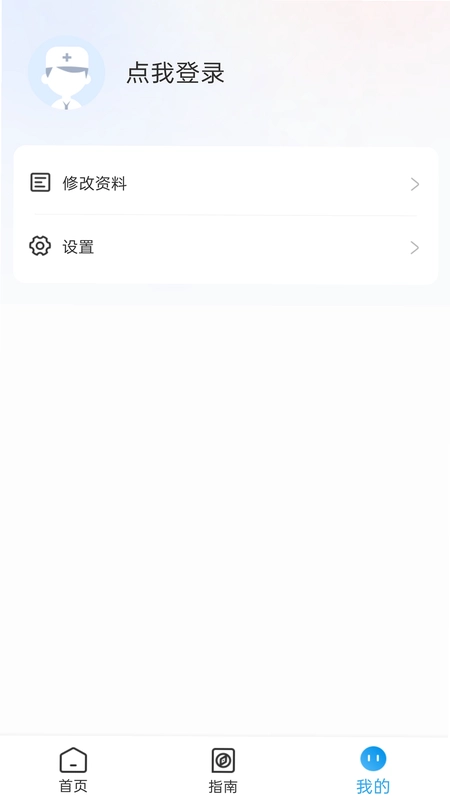 卫教云预览图