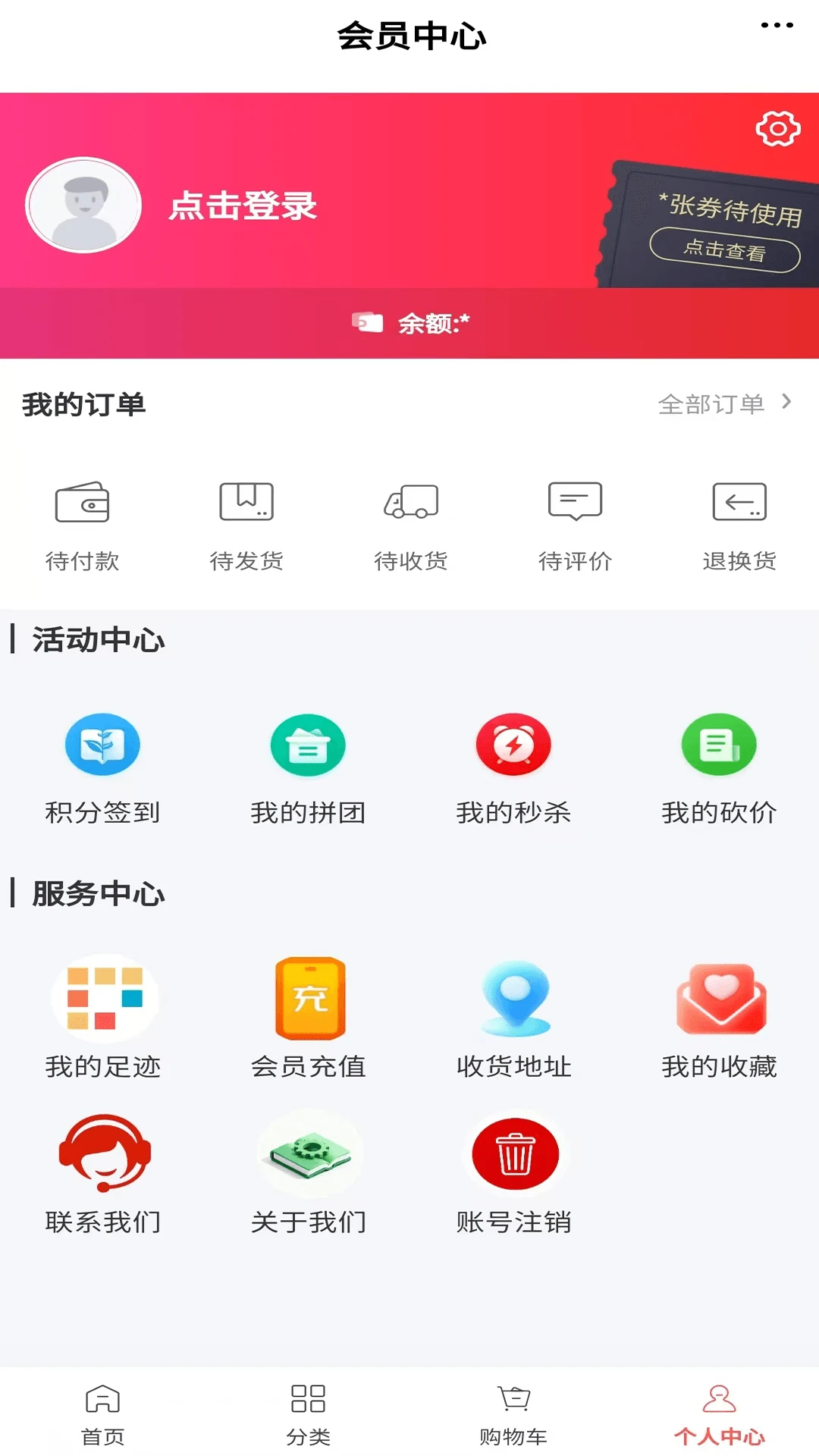 ȫ��Ӧ�̸�������
