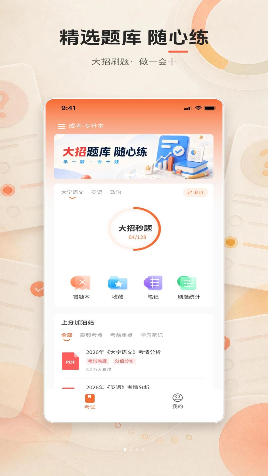 �׹�APP�����ͼ