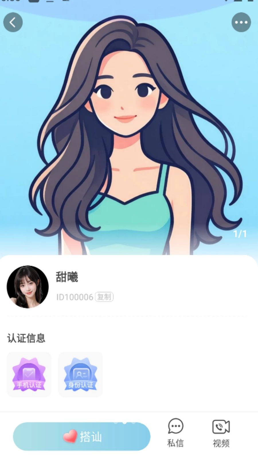 瓜积智能匹配功能展示