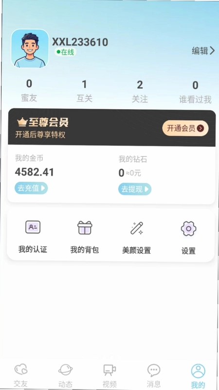 瓜积预览图