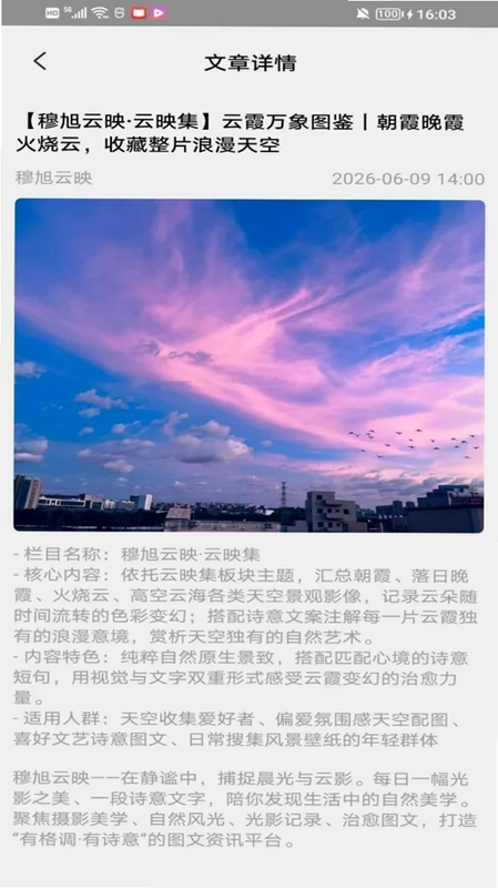 安沐辰湾预览图