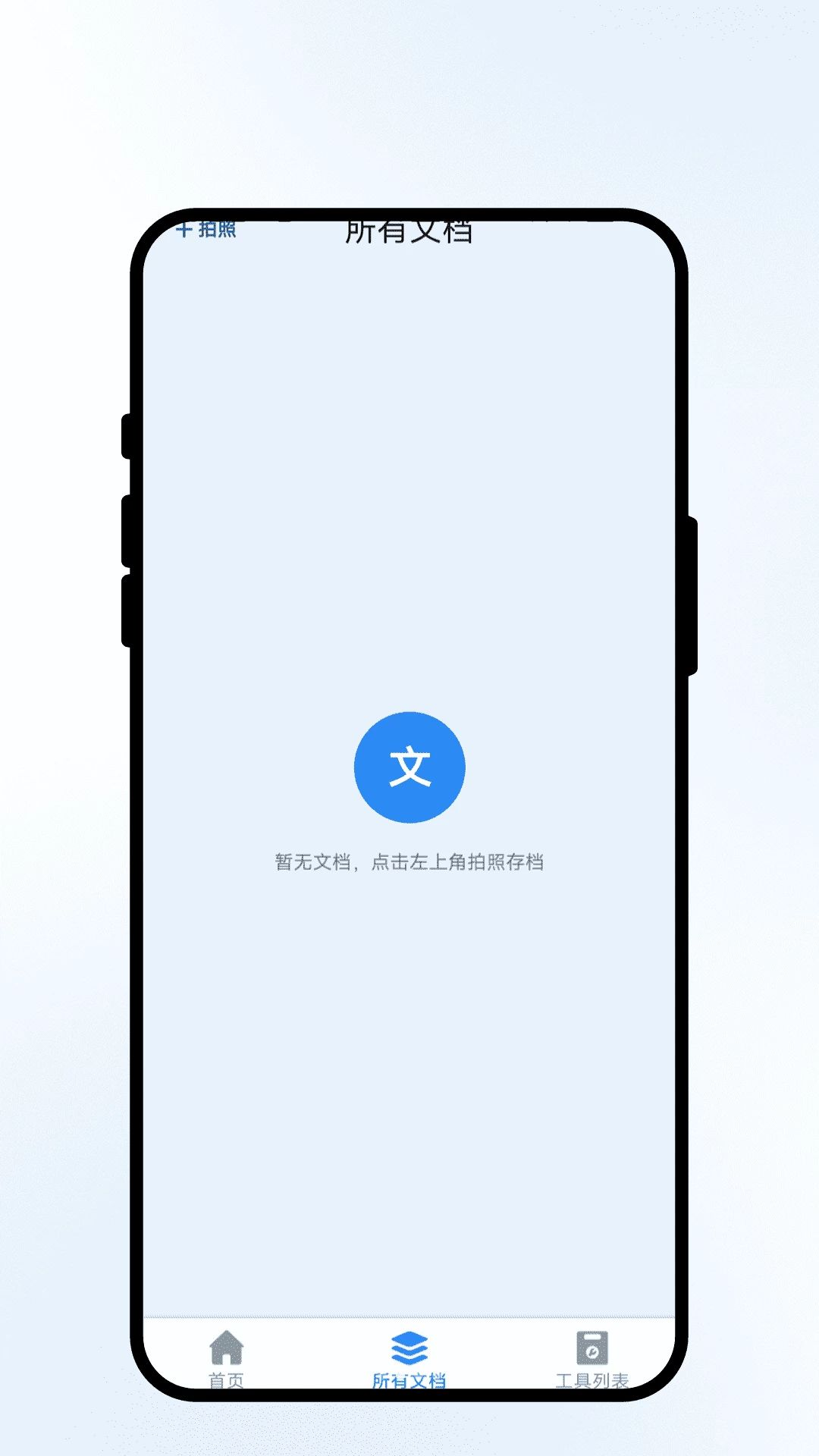 ��ҳ��ӡɨ��ɨ�蹦��