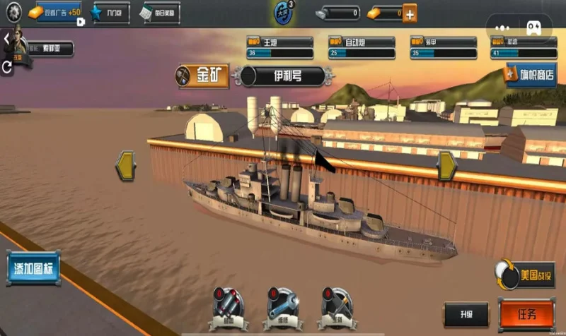 士兵海岛突击游戏预览图